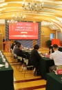 《國際儒學》（英文版）首期發布暨學術研討會在京召開